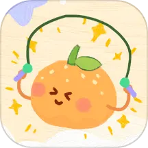 橙子跳绳软件v1.04