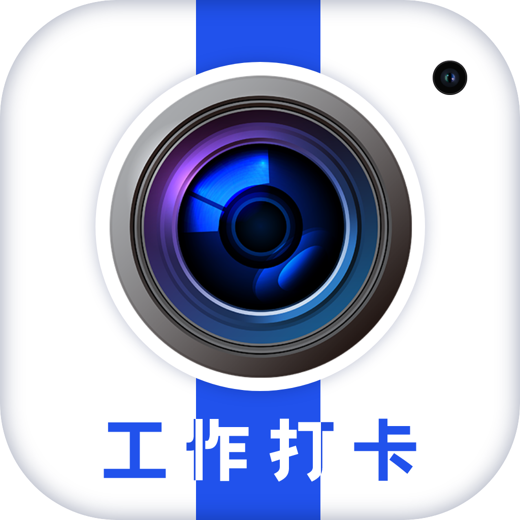 水印相机拍照管家最新版v1.0.6