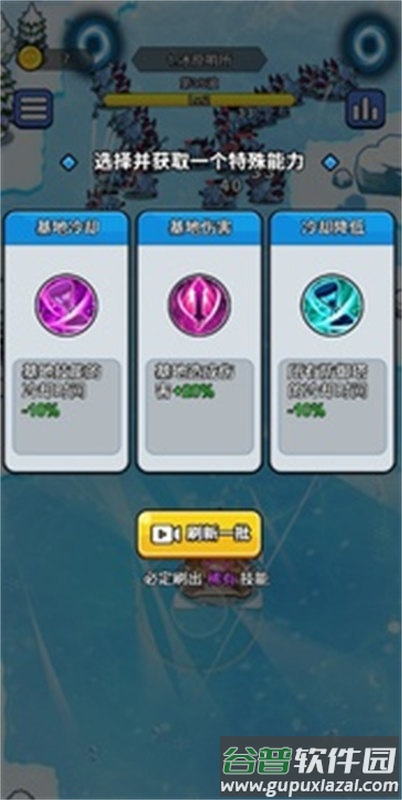 开局就疯狂手机版下载截图1