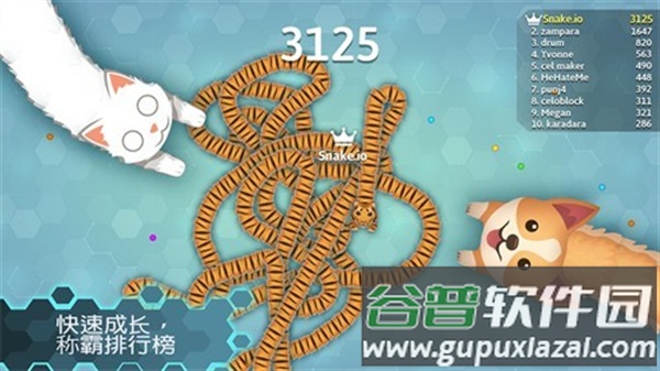 Snakeio最新国际版下载截图2
