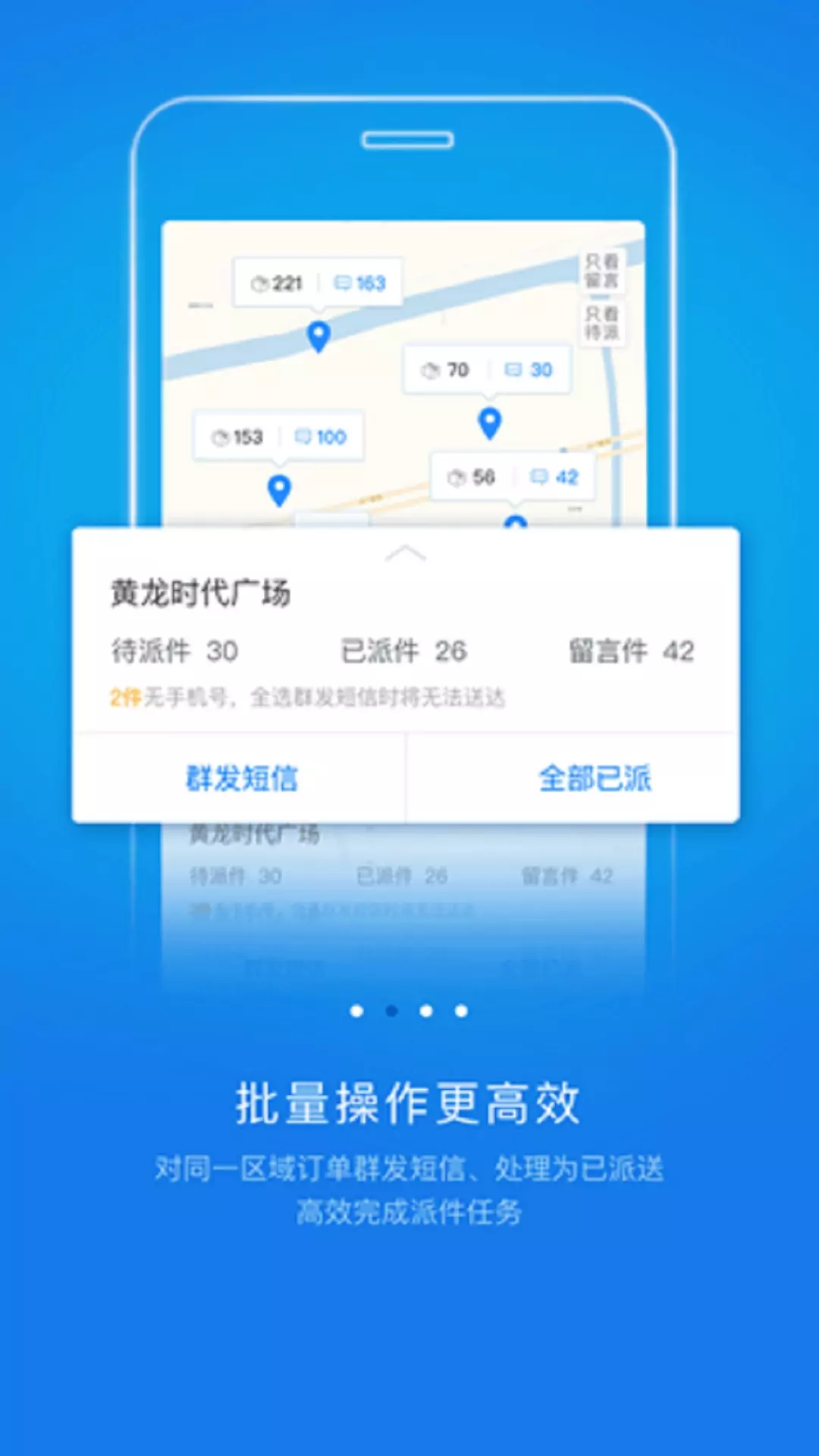 韵镖侠app官方下载最新版本截图2