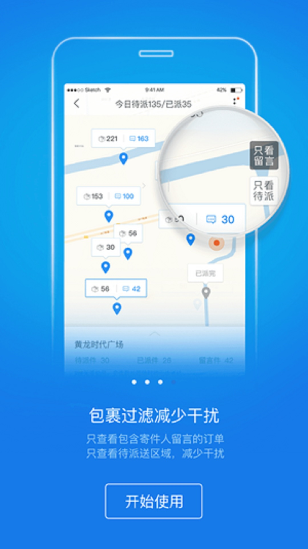 韵镖侠app官方下载最新版本截图4