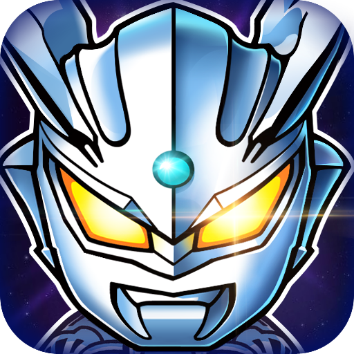 超激斗银河战士奥特曼官方下载v129 最新版