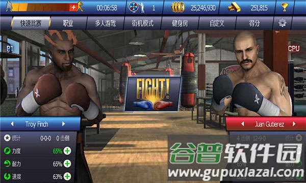 真实拳击曼尼安装包下载截图3