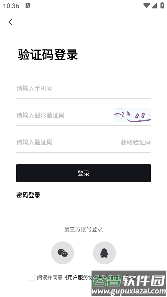 DONGDONG官方版截图4