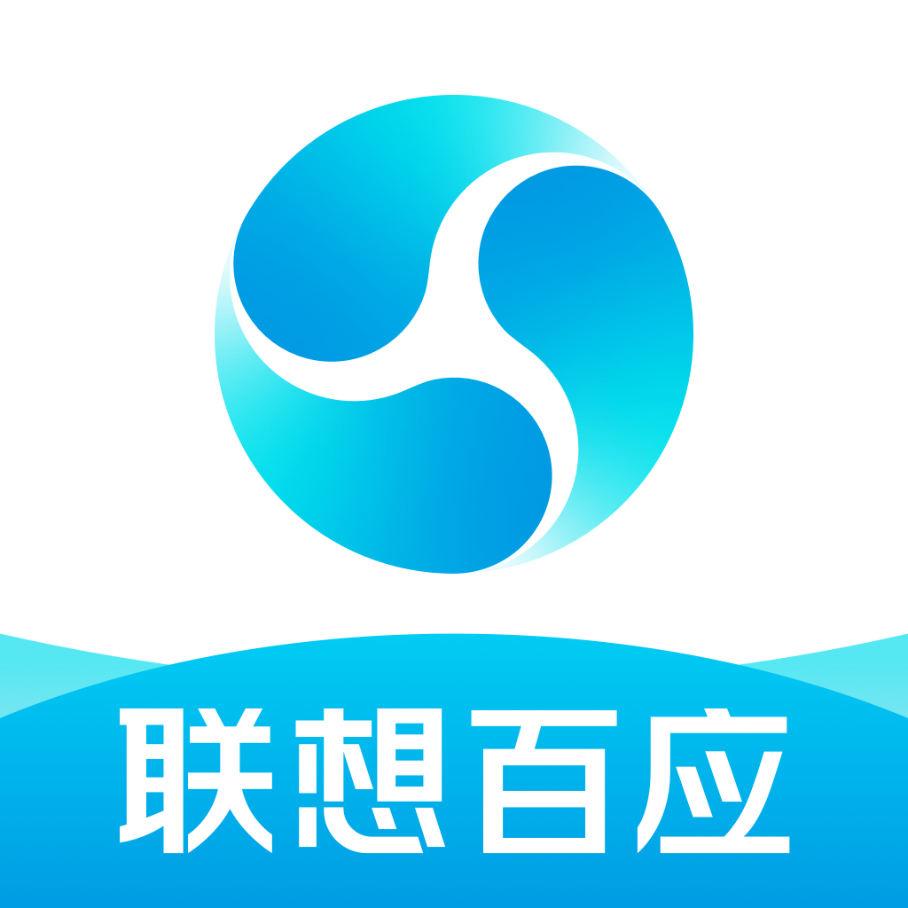 联想服务商下载v2.6.6