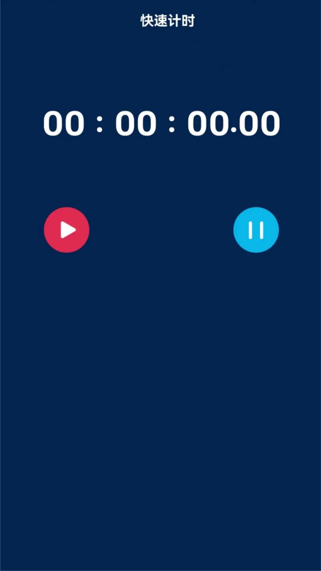 URSOT安卓版截图2