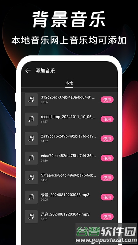 PS修图修视频最新版截图1