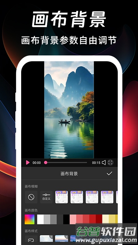 PS修图修视频最新版截图3
