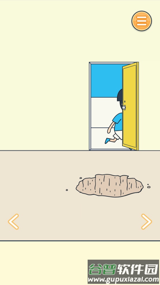 田中が来る每天早上田中都会来接我截图2