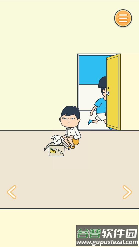 田中が来る每天早上田中都会来接我截图3