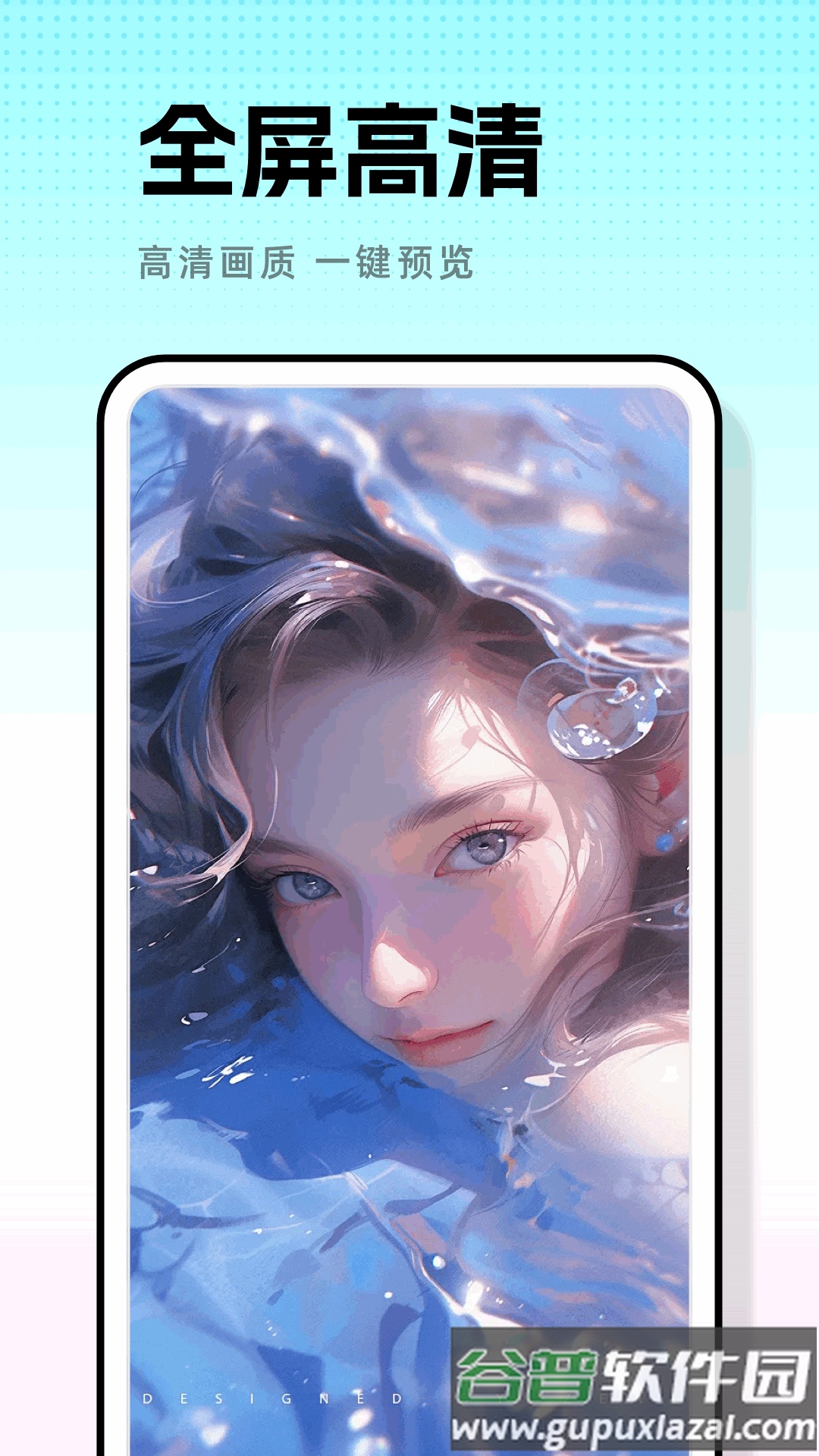 米坛壁纸app截图4