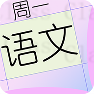 桌面课表appv4.2.3