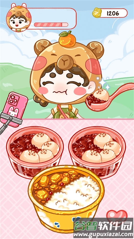 干饭吃播模拟器手游下载截图4