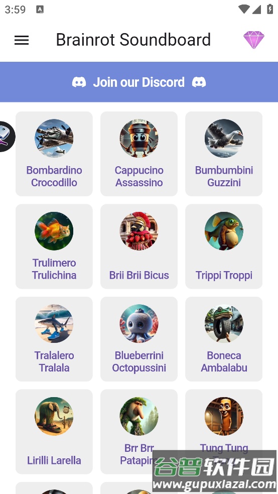 美国山海经角色大全游戏Brainrot Soundboard截图2