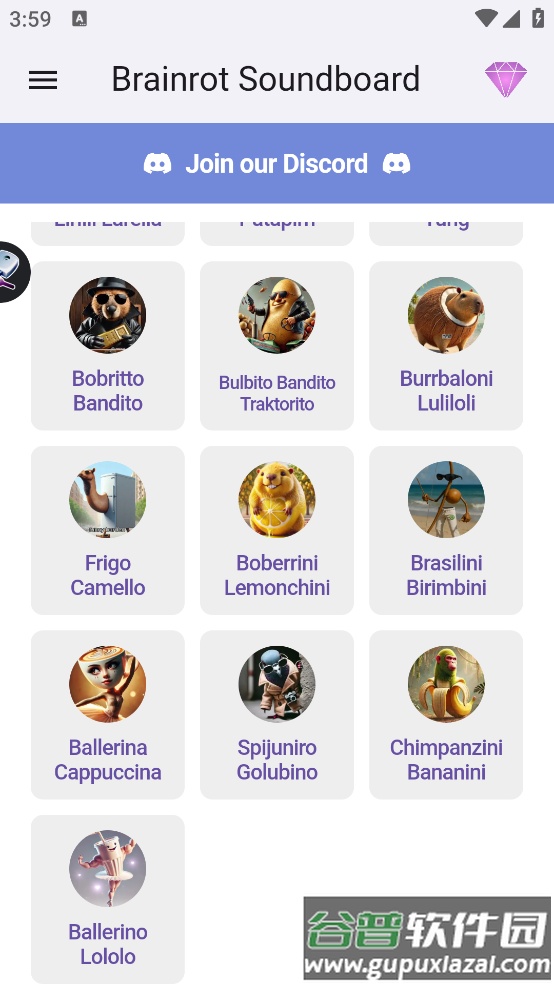 美国山海经角色大全游戏Brainrot Soundboard截图3