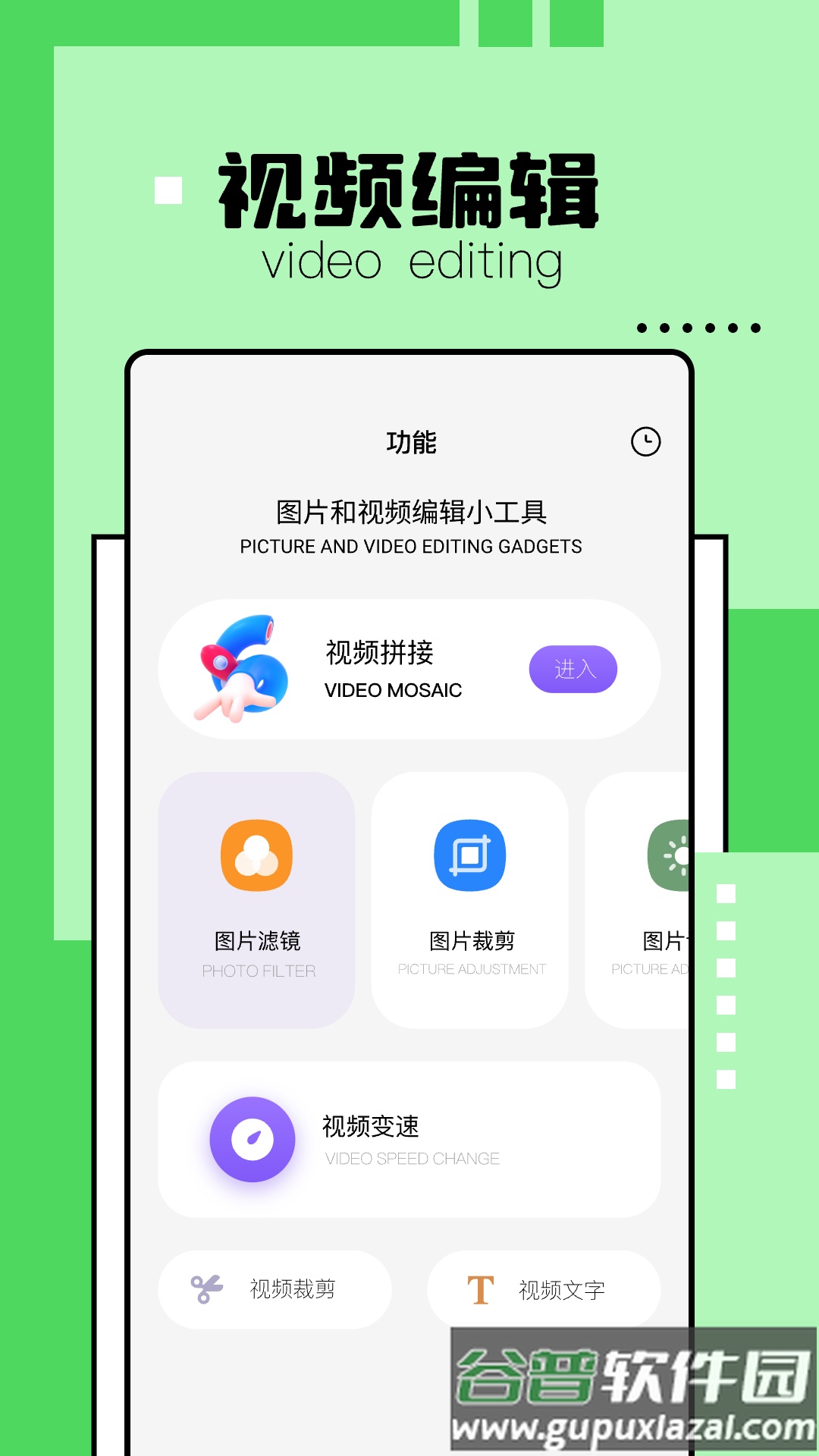 解压缩精灵app截图1