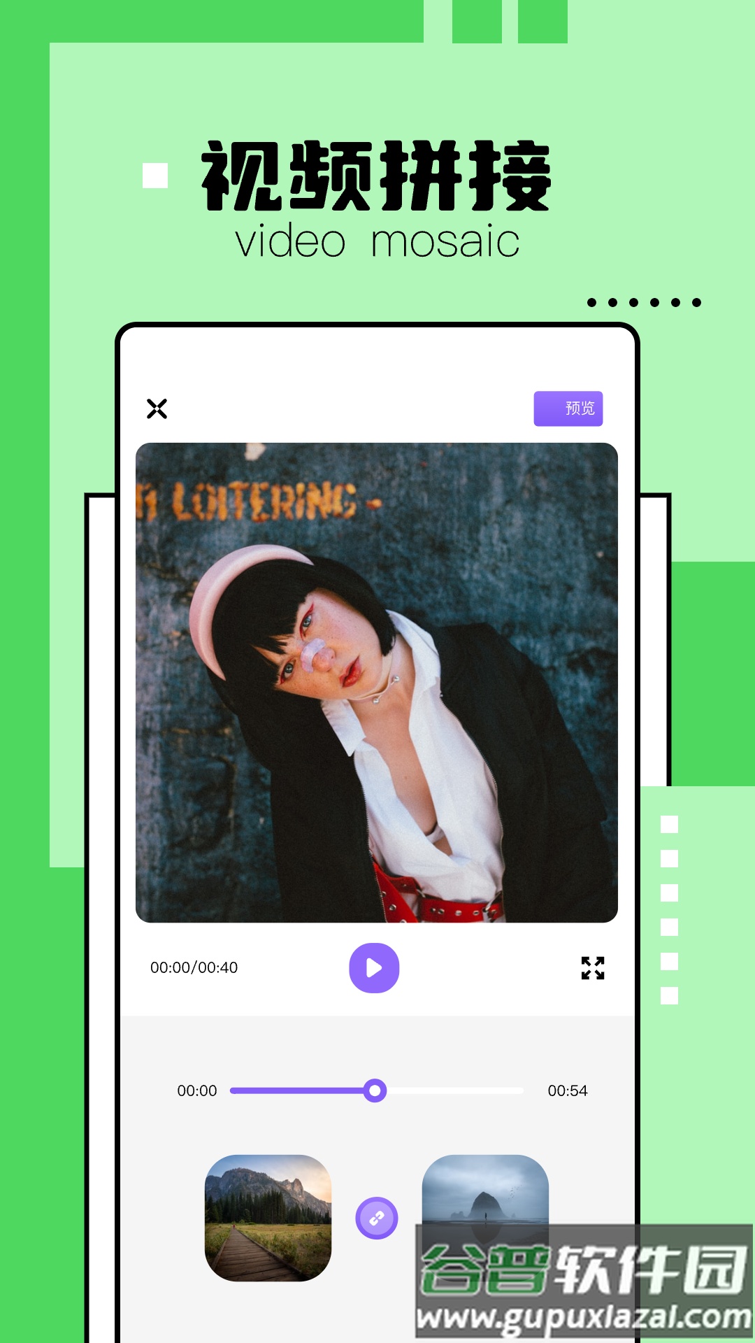 解压缩精灵app截图4