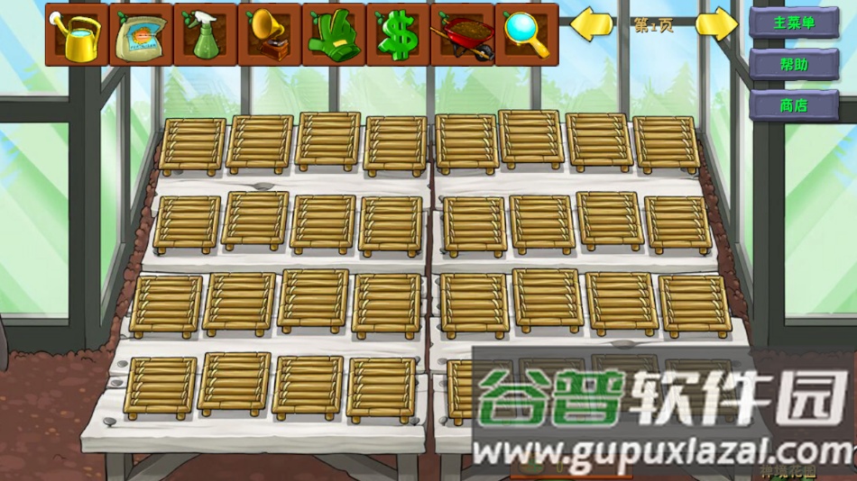 植物大战僵尸融合版屋顶版本下载(PlantsVsZombiesRH)截图5