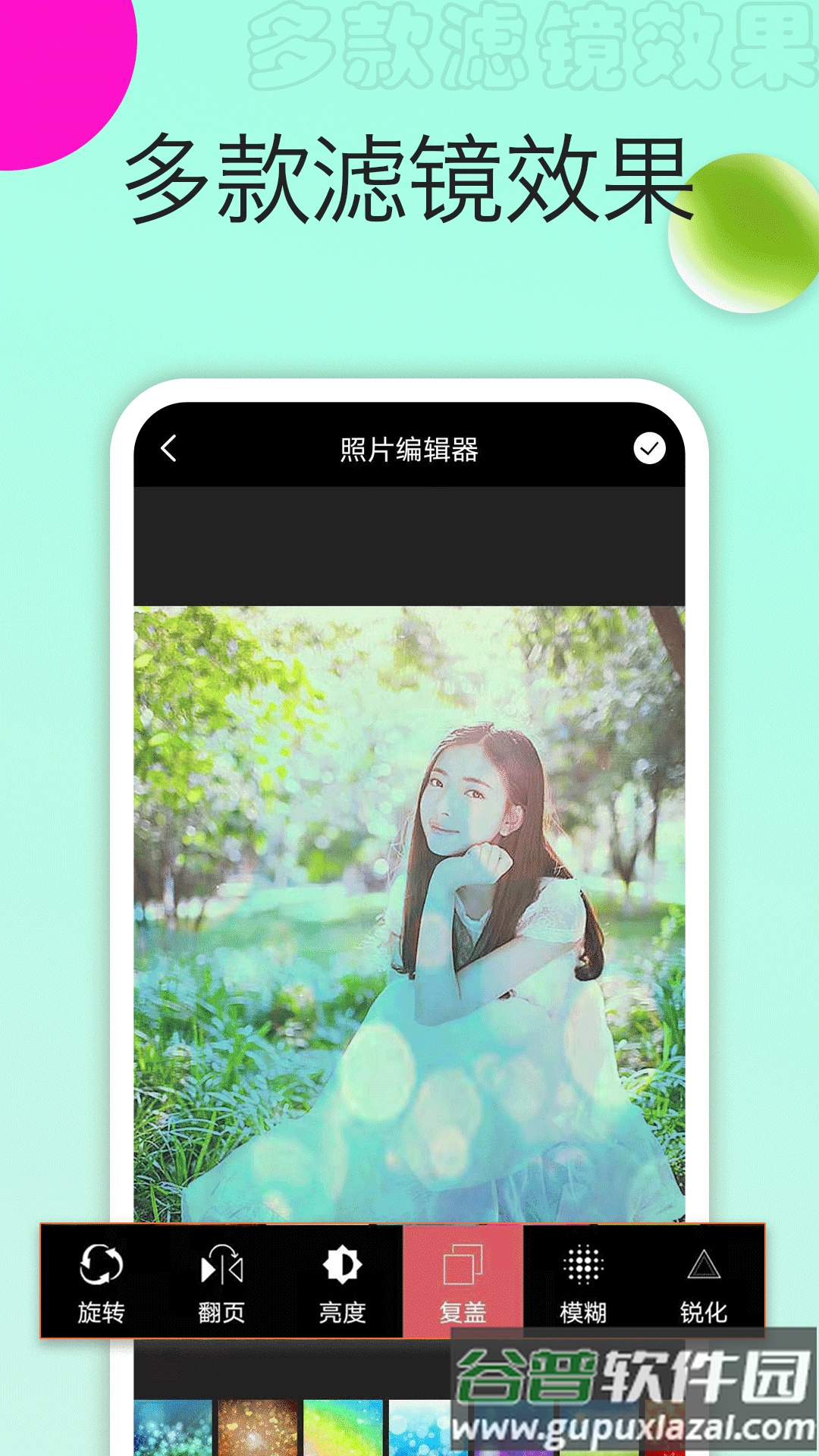 照片拼图大师APP截图3