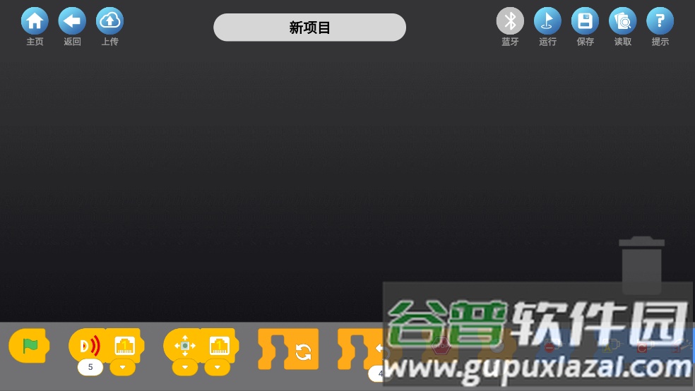 霸卡科技官方版截图1