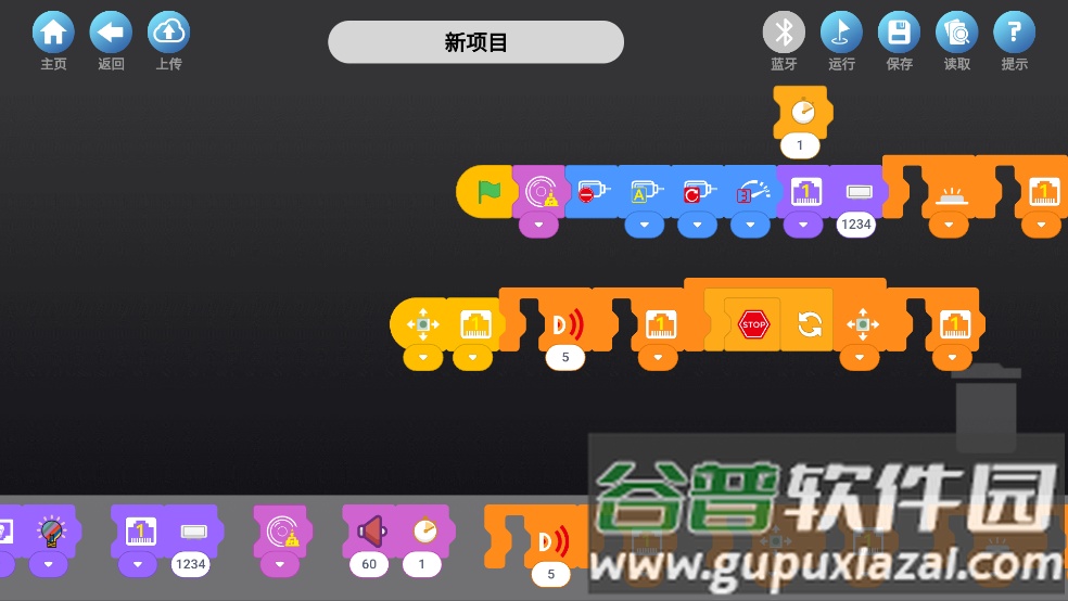 霸卡科技官方版截图2