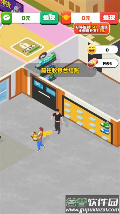 假如我开服装店赚钱游戏截图1