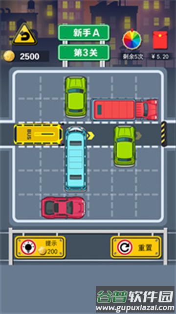 45路公交车手游下载截图3