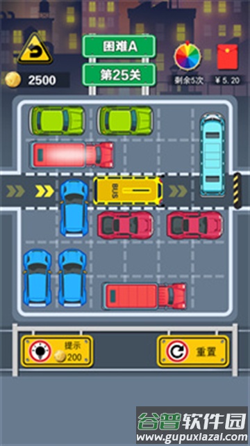 45路公交车手游下载截图4