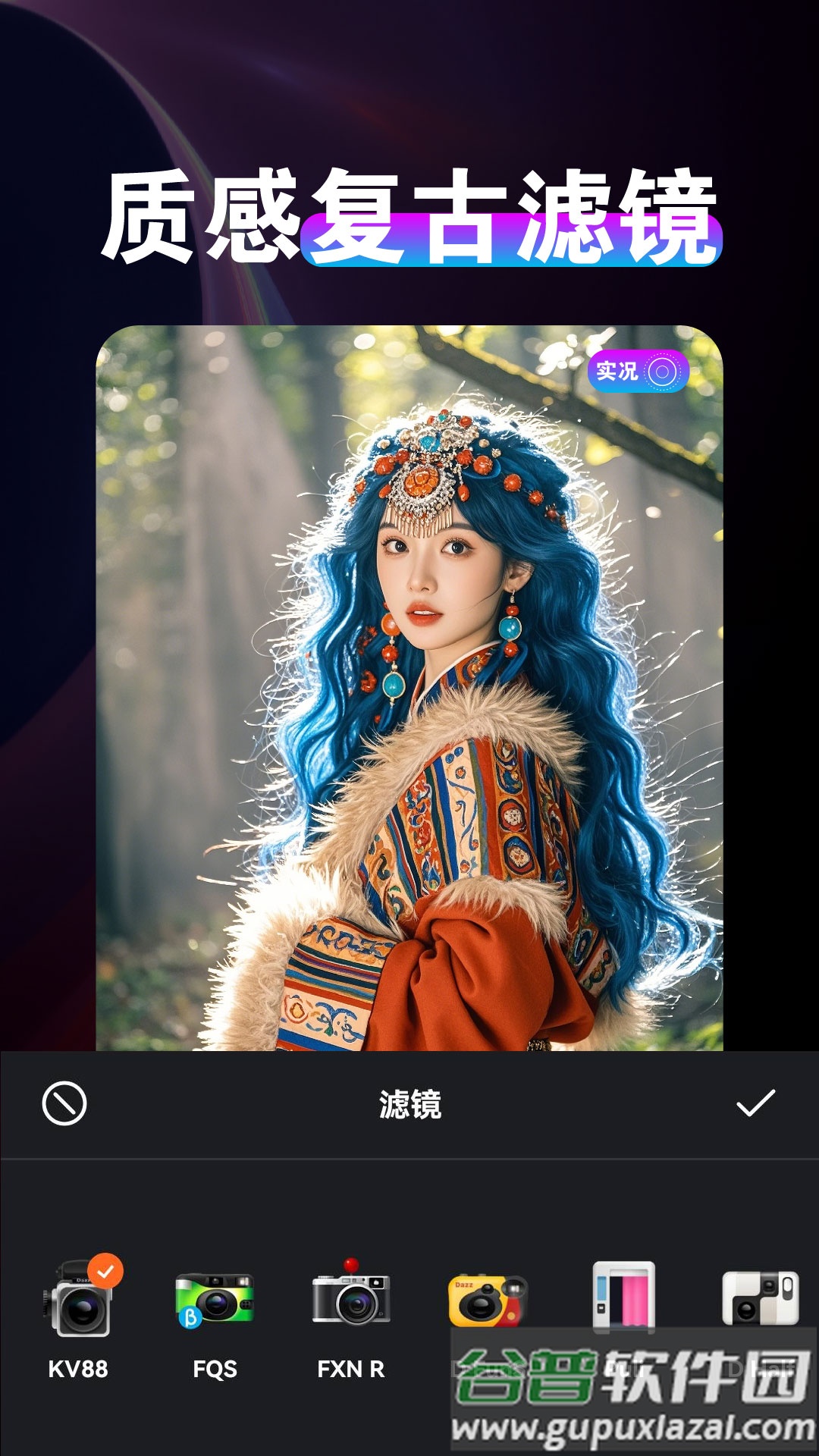 实况相机动图app截图2