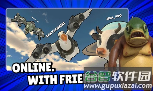 东东萨胡尔3D在线模拟手游下载截图4