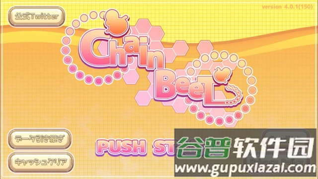 chainbeeT音游下载(jp.matsu4512.chainbeet安装器)截图4