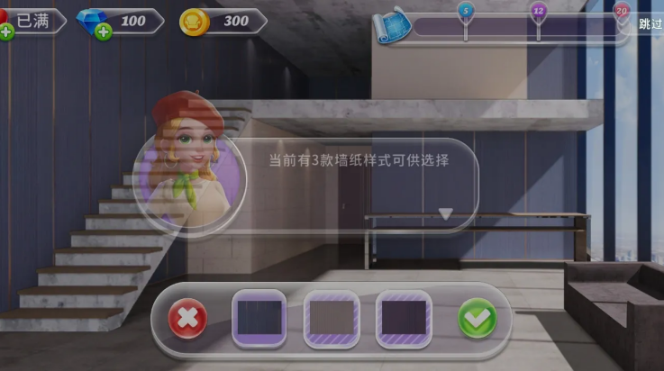 空间装饰大厦游戏最新版截图1