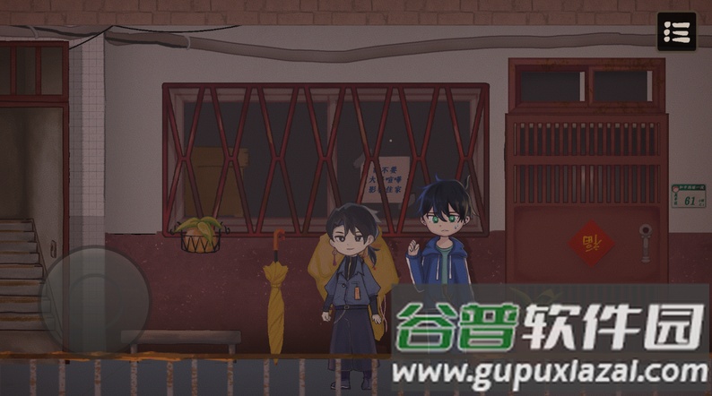 奇事轶事谭游戏官方下载(Taoist Mission)截图2