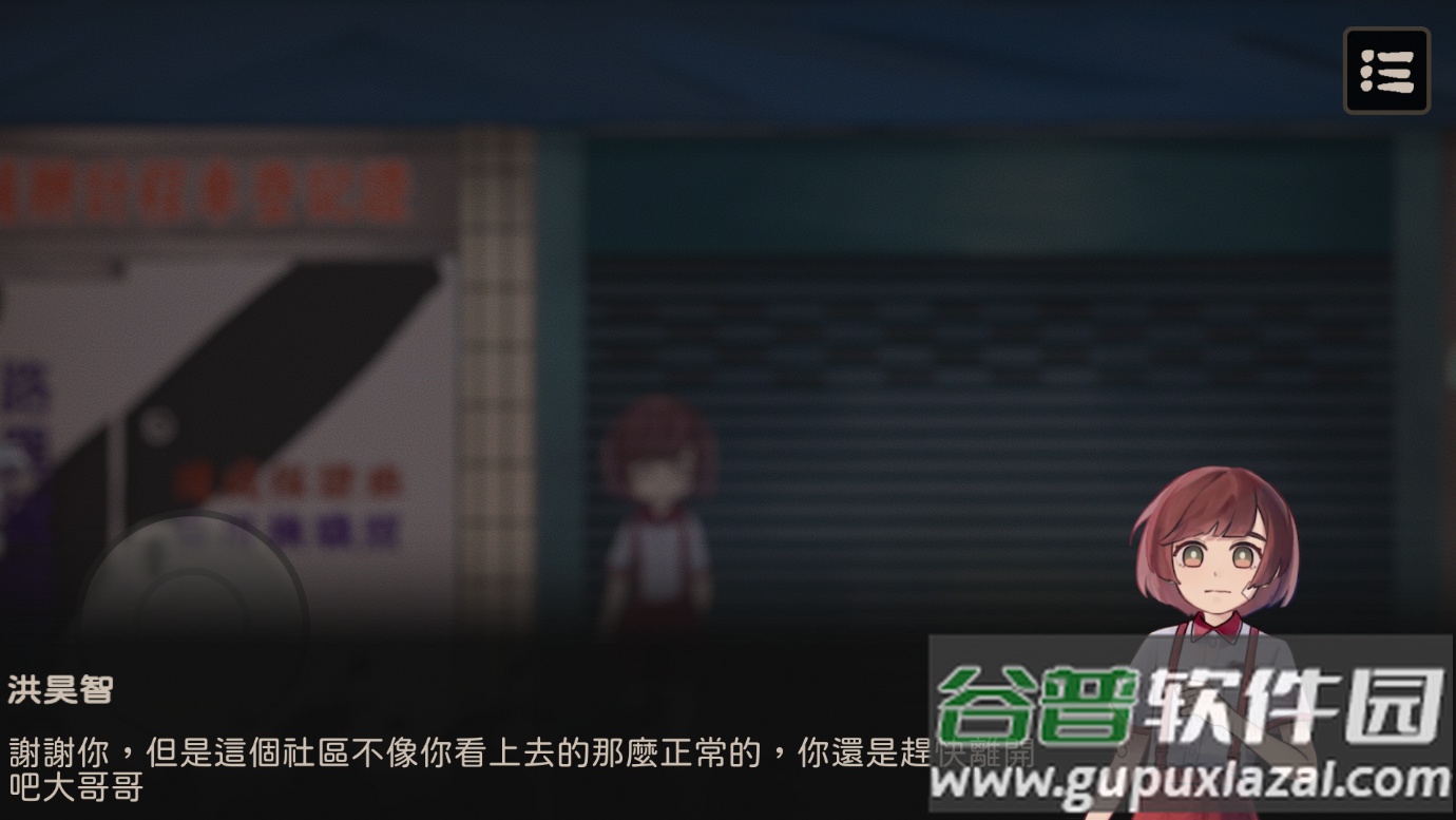 奇事轶事谭游戏官方下载(Taoist Mission)截图4