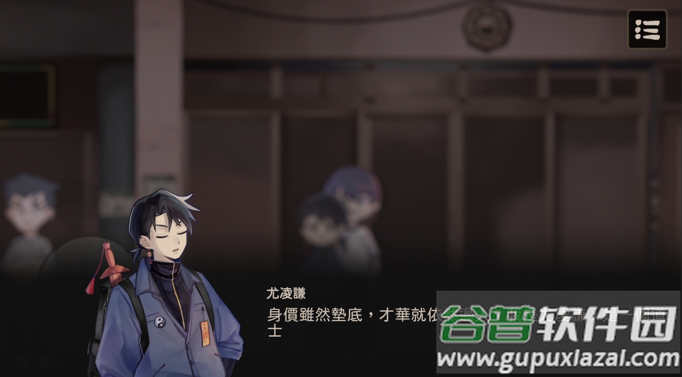 奇事轶事谭游戏官方下载(Taoist Mission)截图5