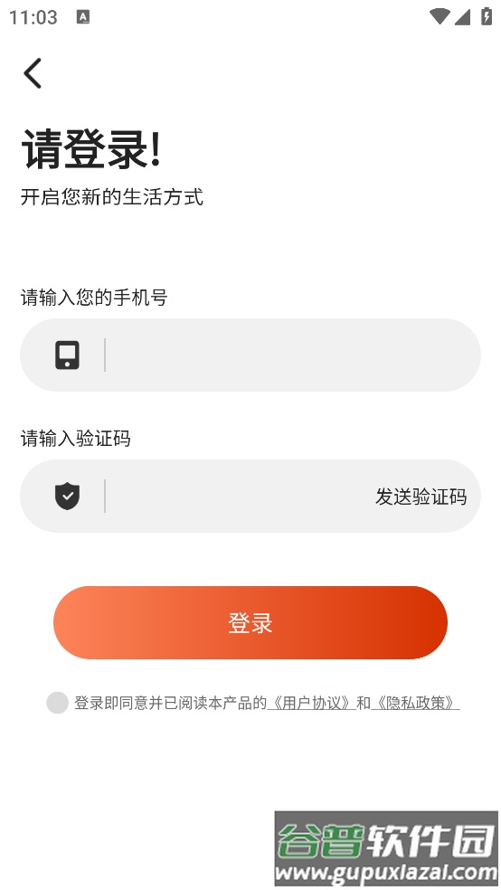 AI体感跳绳计数器app截图4