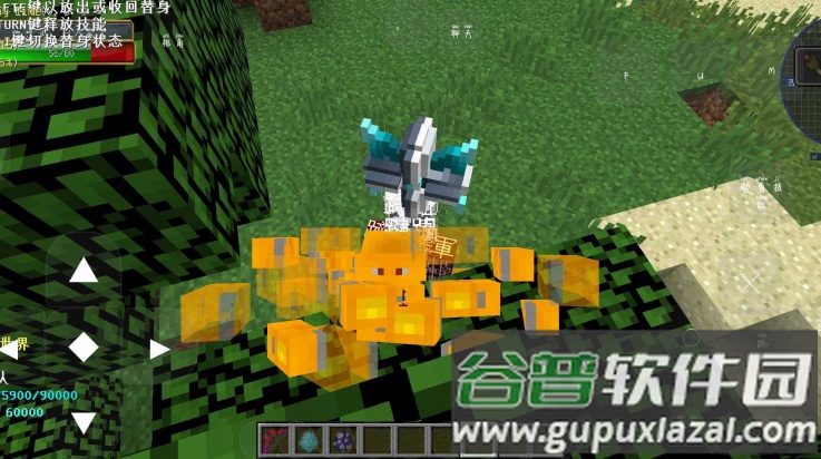 我的世界滑稽纪元mod下载截图3