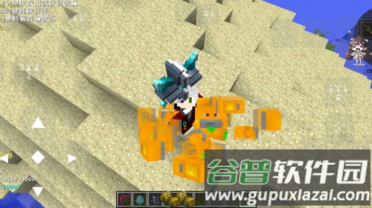 我的世界滑稽纪元mod下载截图4