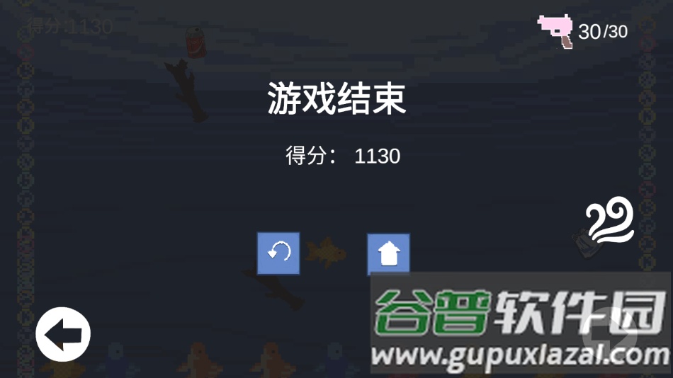 泡泡逃亡手机版下载截图4