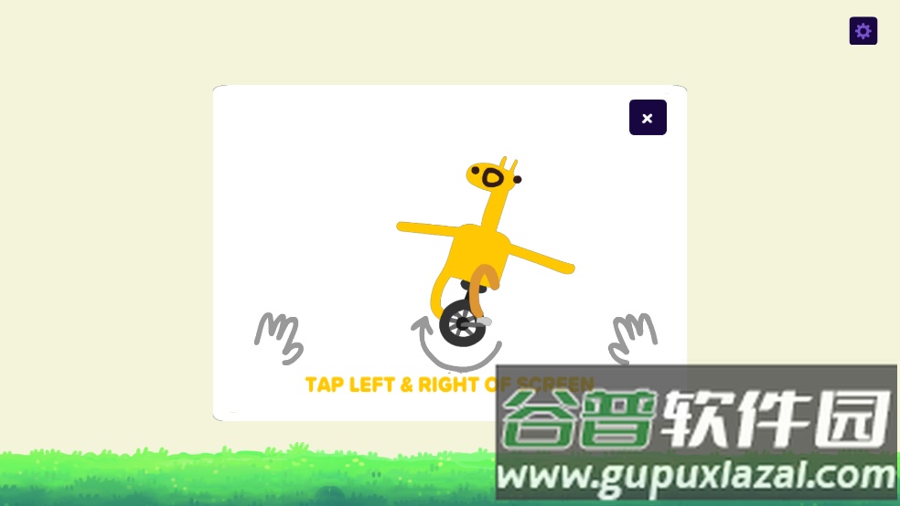 独轮车长颈鹿游戏(Unicycle Giraffe)截图2