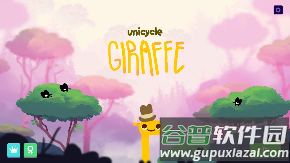 独轮车长颈鹿游戏(Unicycle Giraffe)截图3