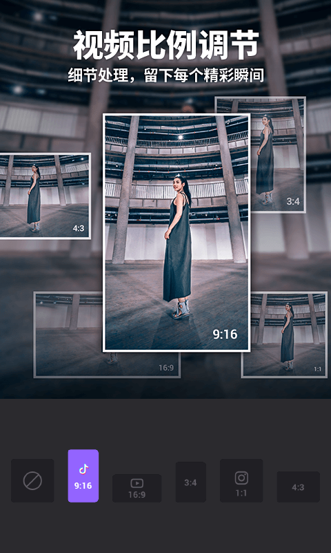 Filmigo视频剪辑制作软件最新版截图4