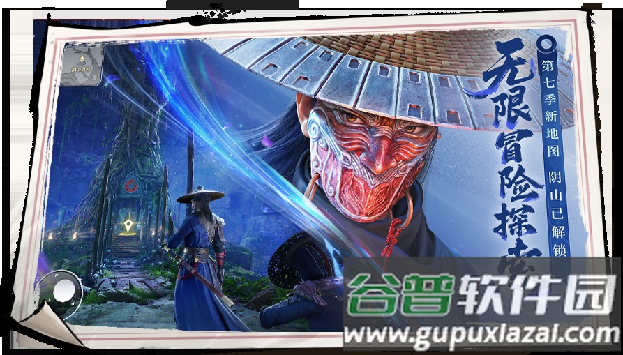 不良人破局手游官方版截图2