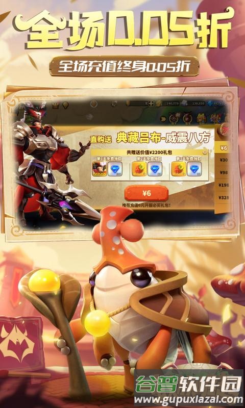 蚁族崛起0.1折官方版截图4