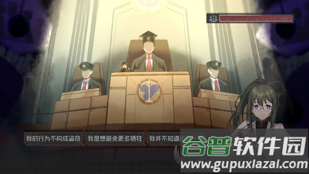 鸢之歌2星纪元手游截图1