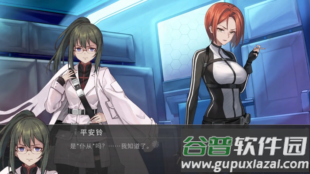 鸢之歌2星纪元手游截图2