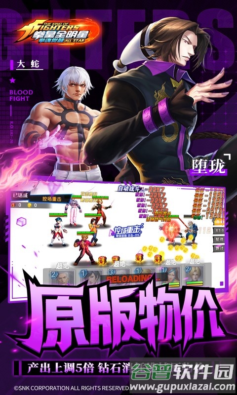 拳魂觉醒官方下载截图4