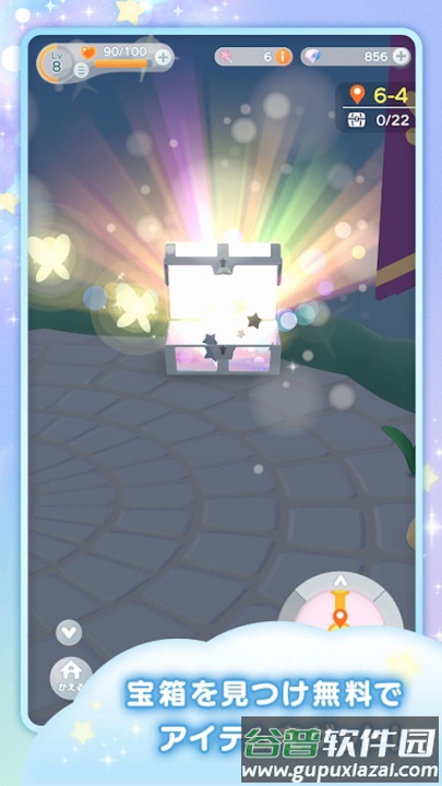 口袋乌托邦小游戏(ポケピア)截图2