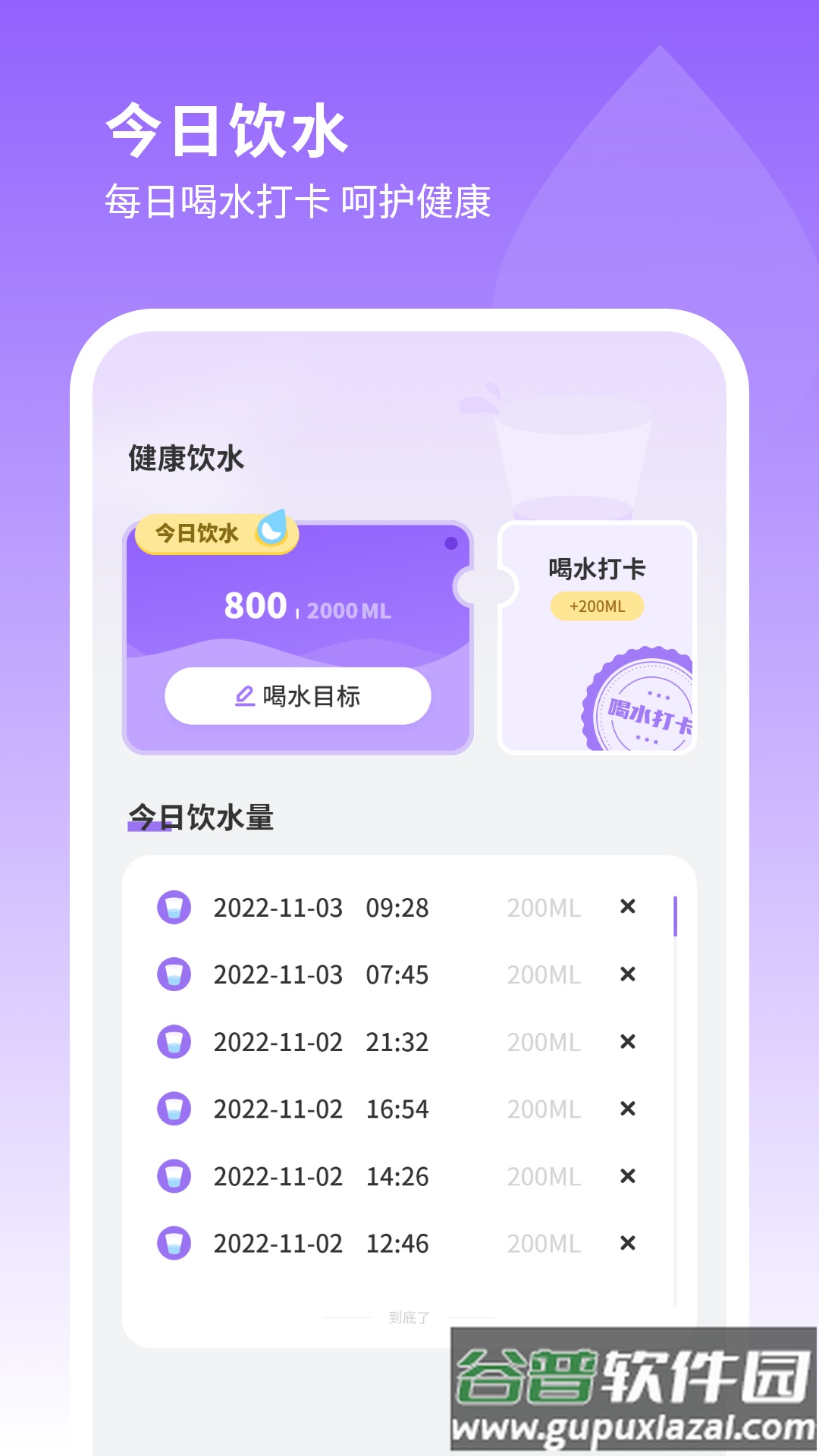 编辑照片管家app截图1